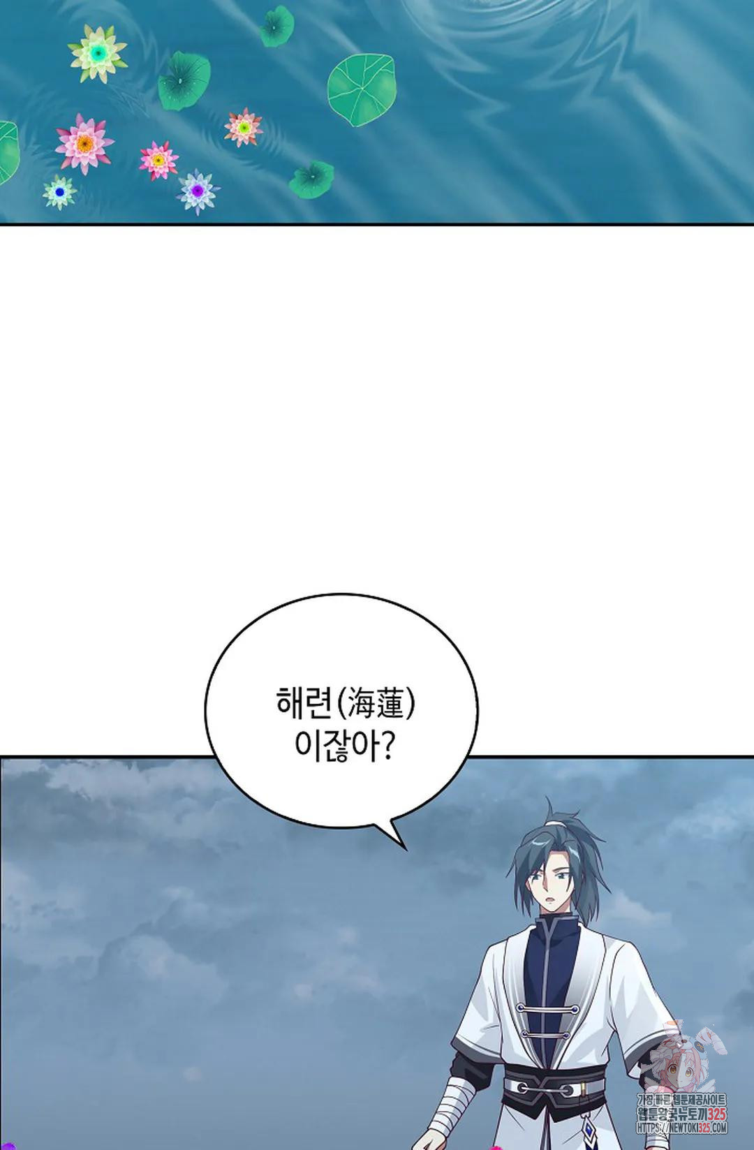 무련전봉 1124화 21