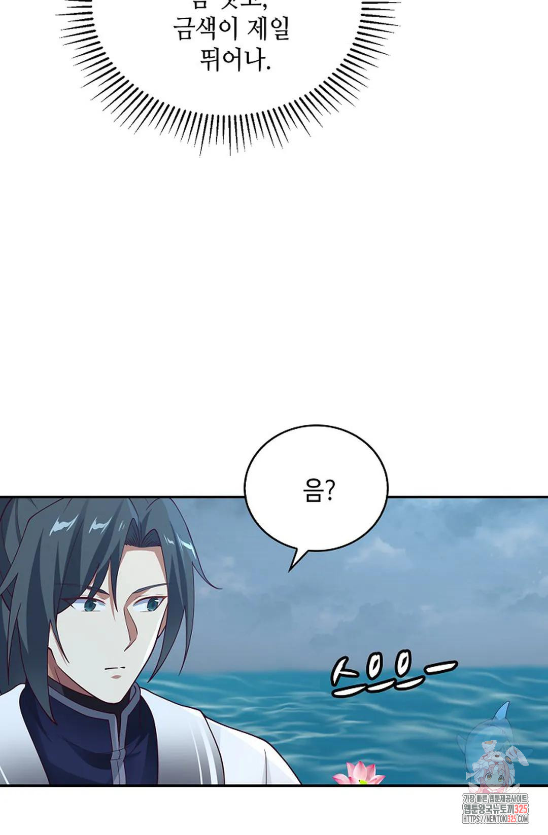 무련전봉 1124화 27