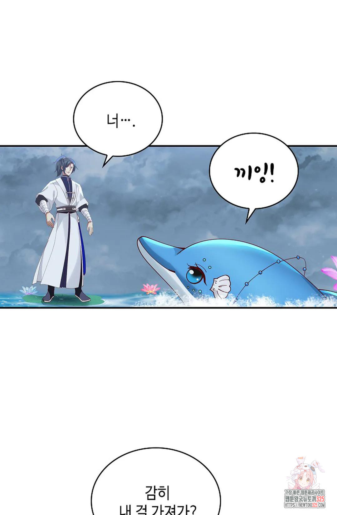 무련전봉 1124화 29