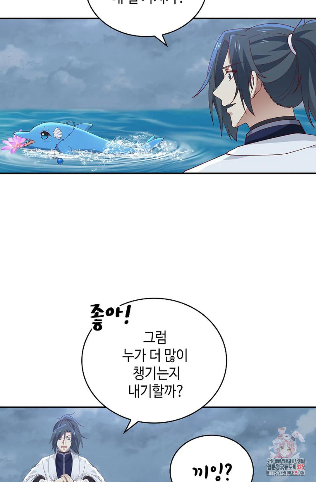 무련전봉 1124화 30
