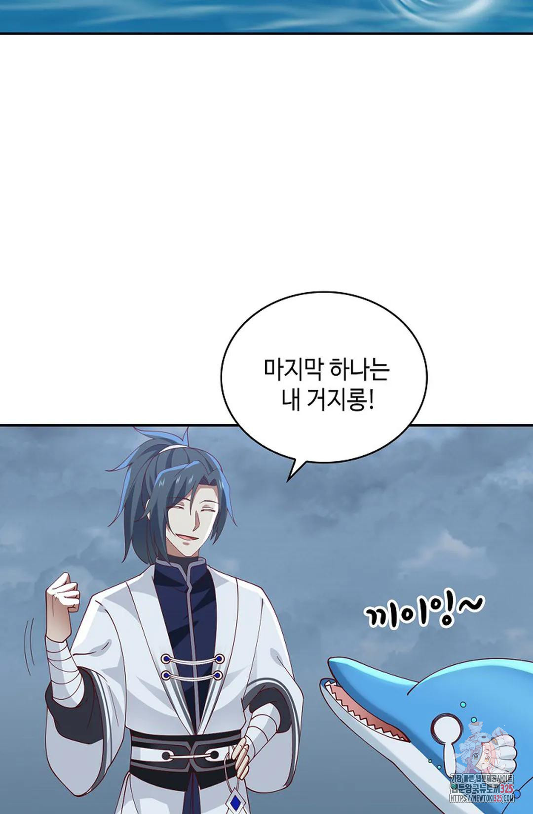 무련전봉 1124화 32