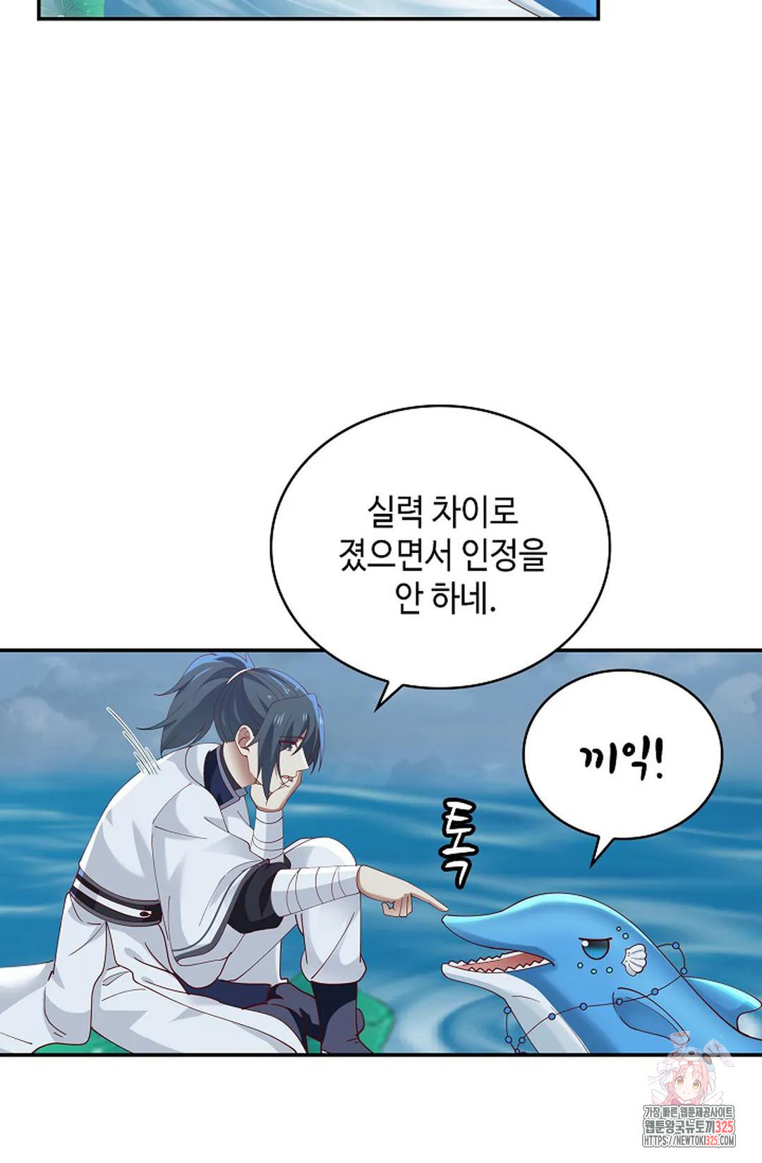 무련전봉 1124화 34