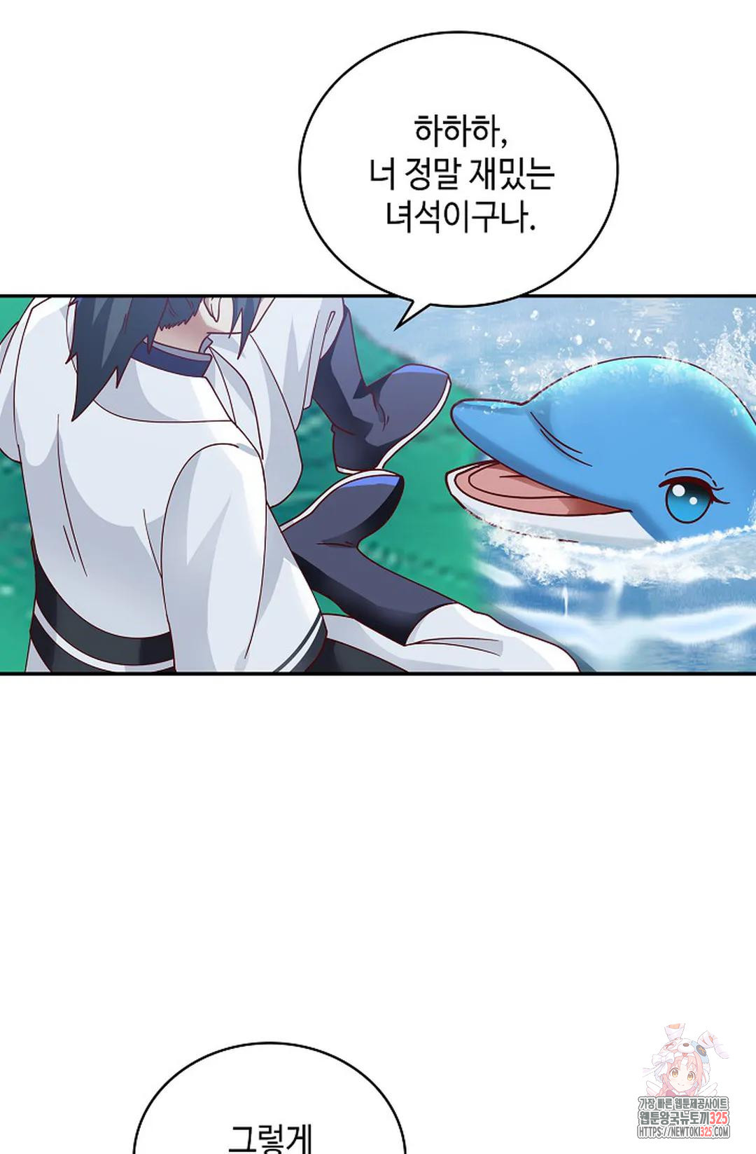 무련전봉 1124화 38