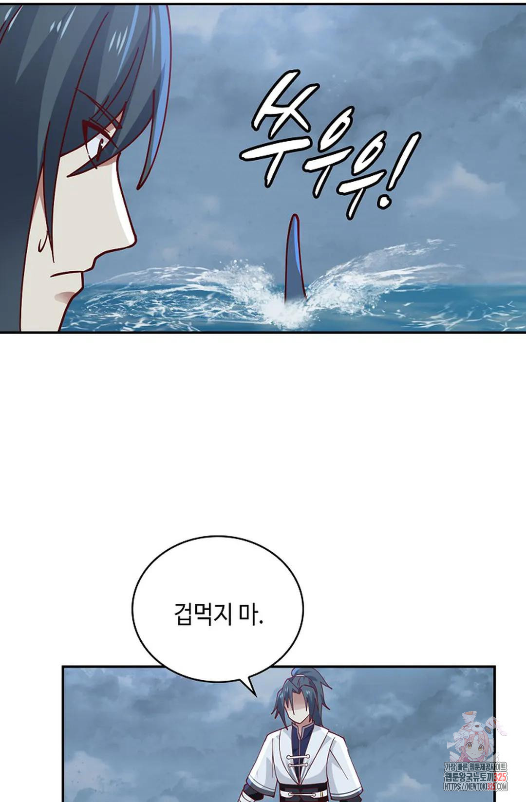 무련전봉 1124화 40