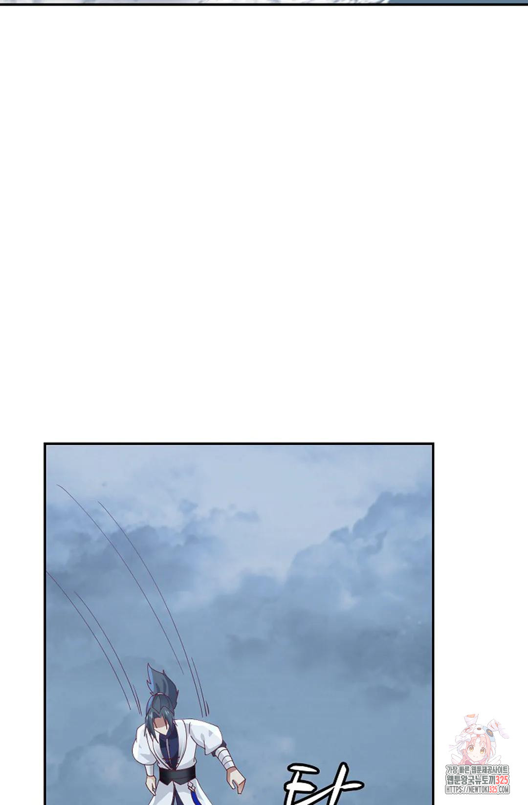 무련전봉 1124화 45