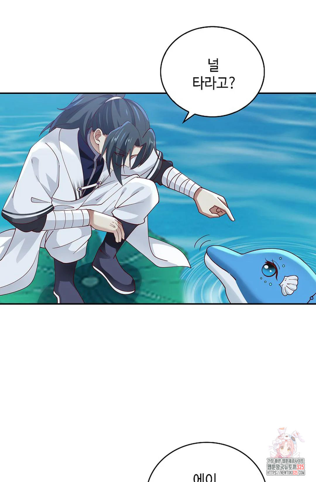 무련전봉 1124화 48