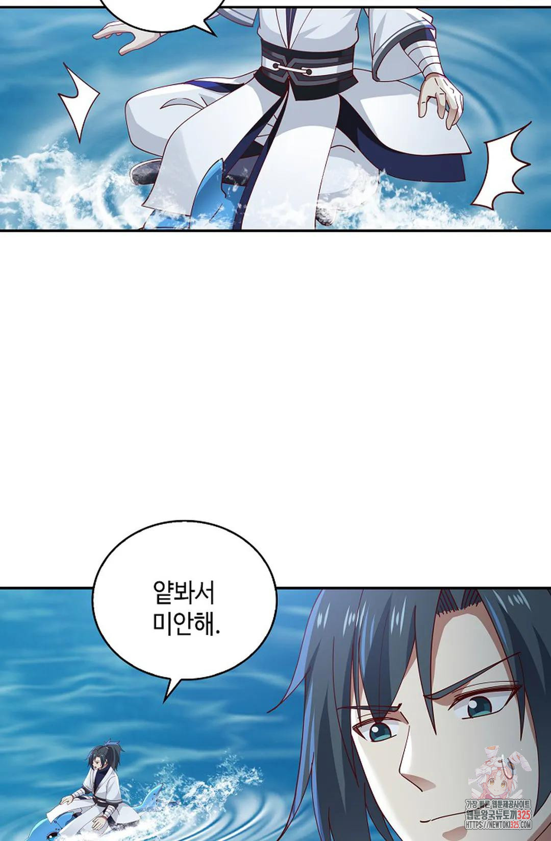 무련전봉 1124화 50