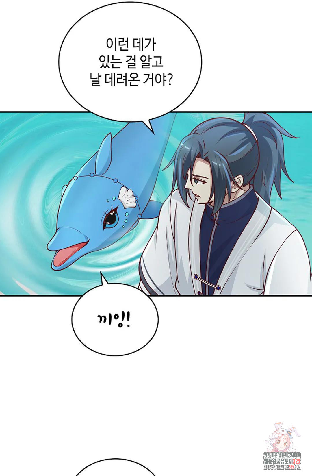 무련전봉 1124화 54
