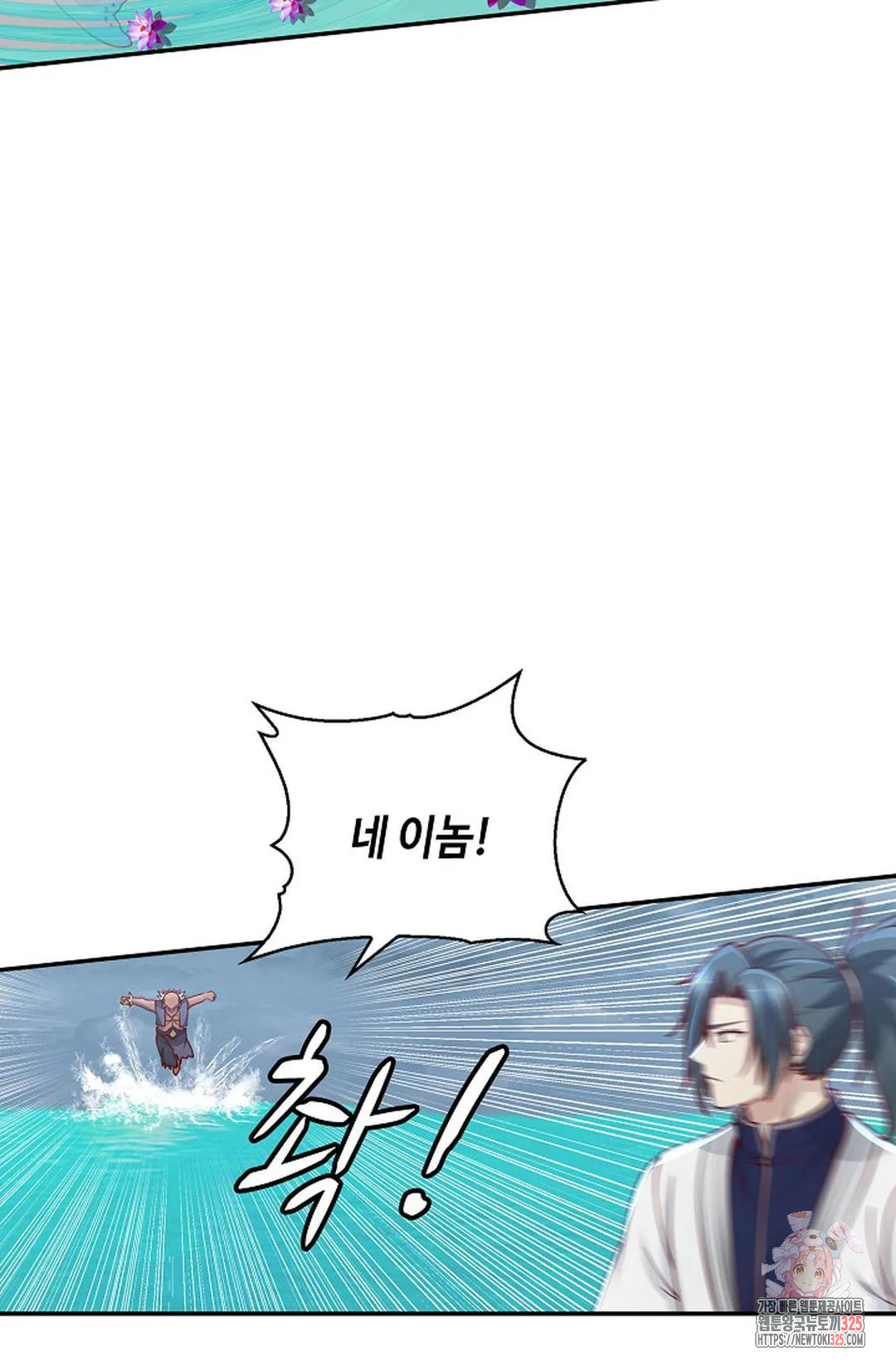 무련전봉 1124화 58