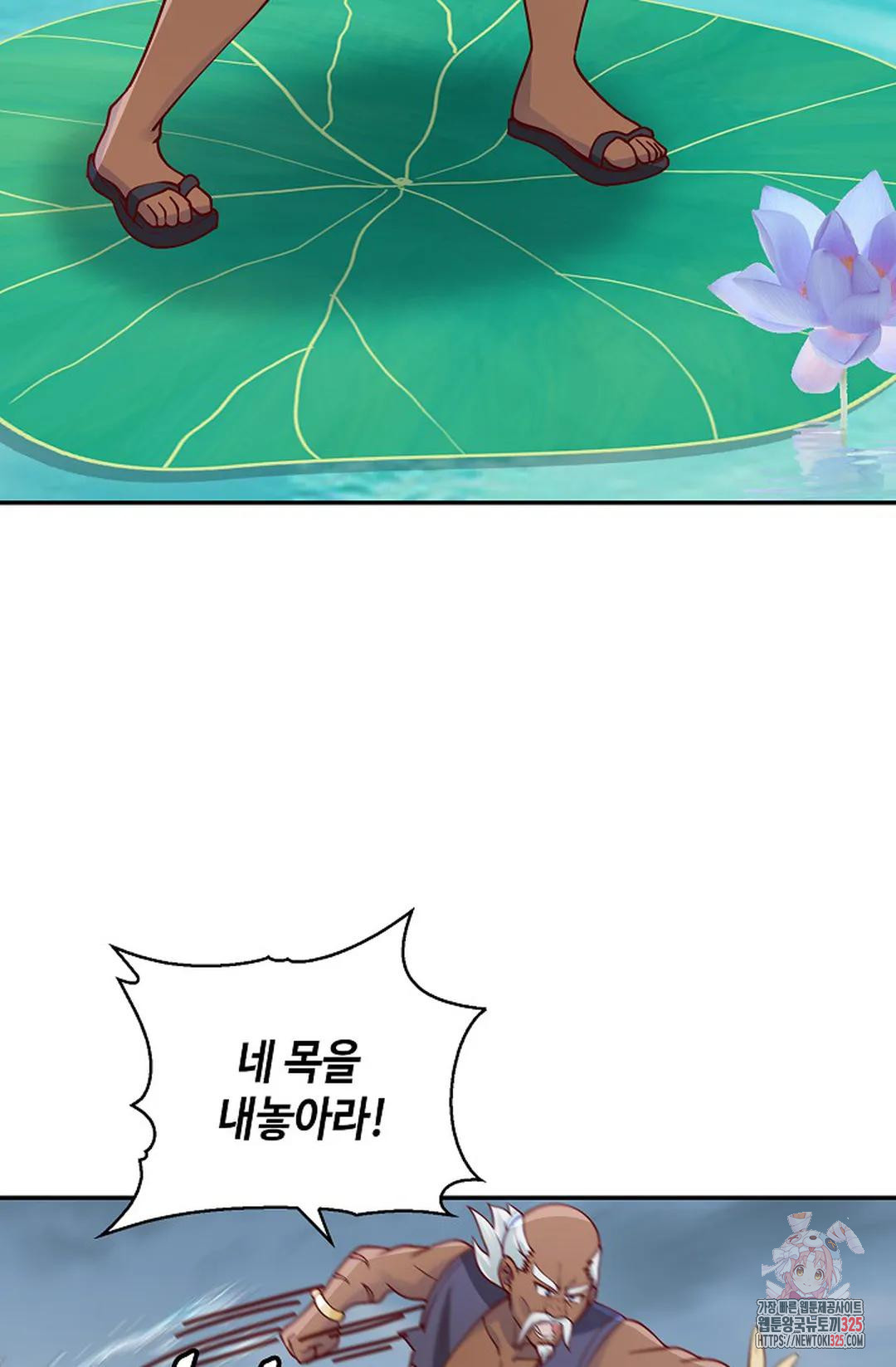 무련전봉 1124화 65