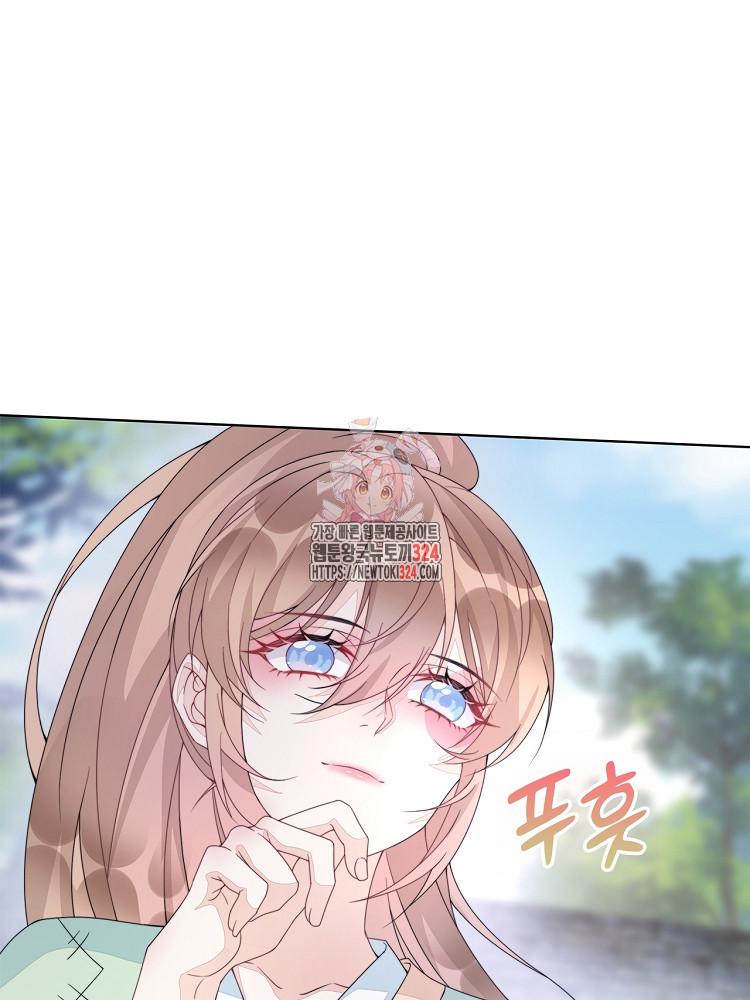 수보교낭 3화 1