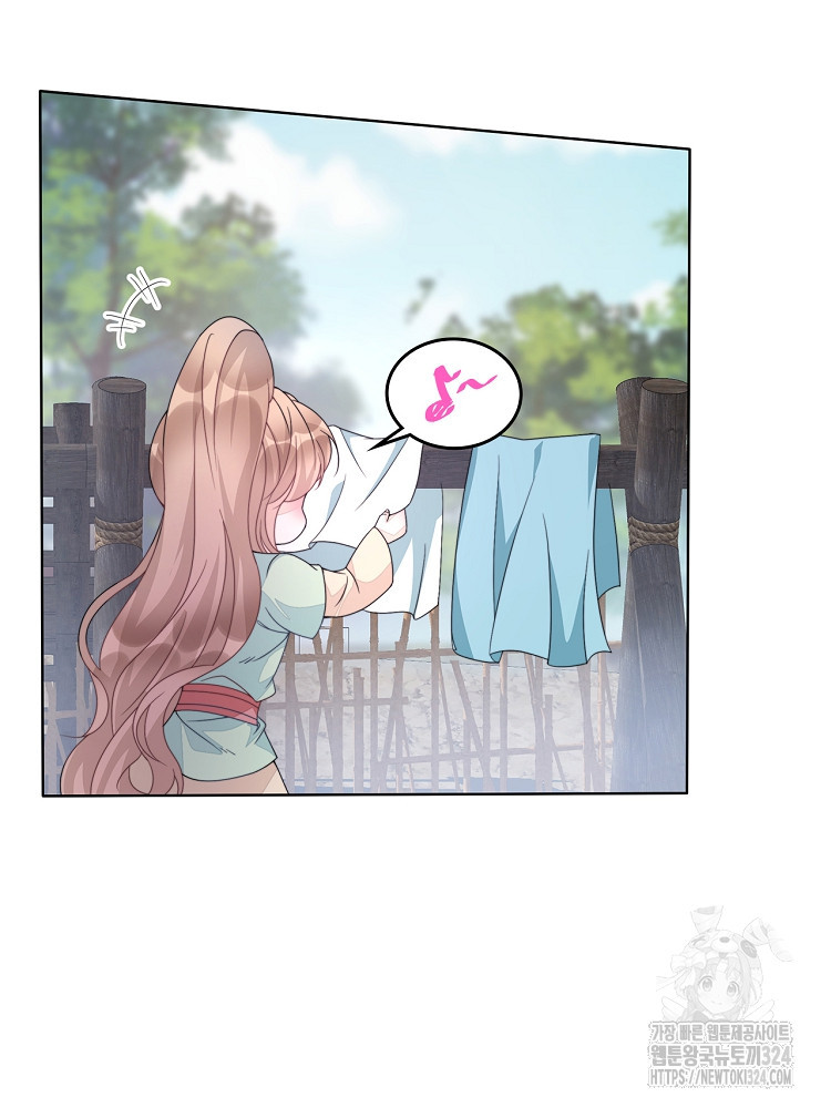 수보교낭 3화 8