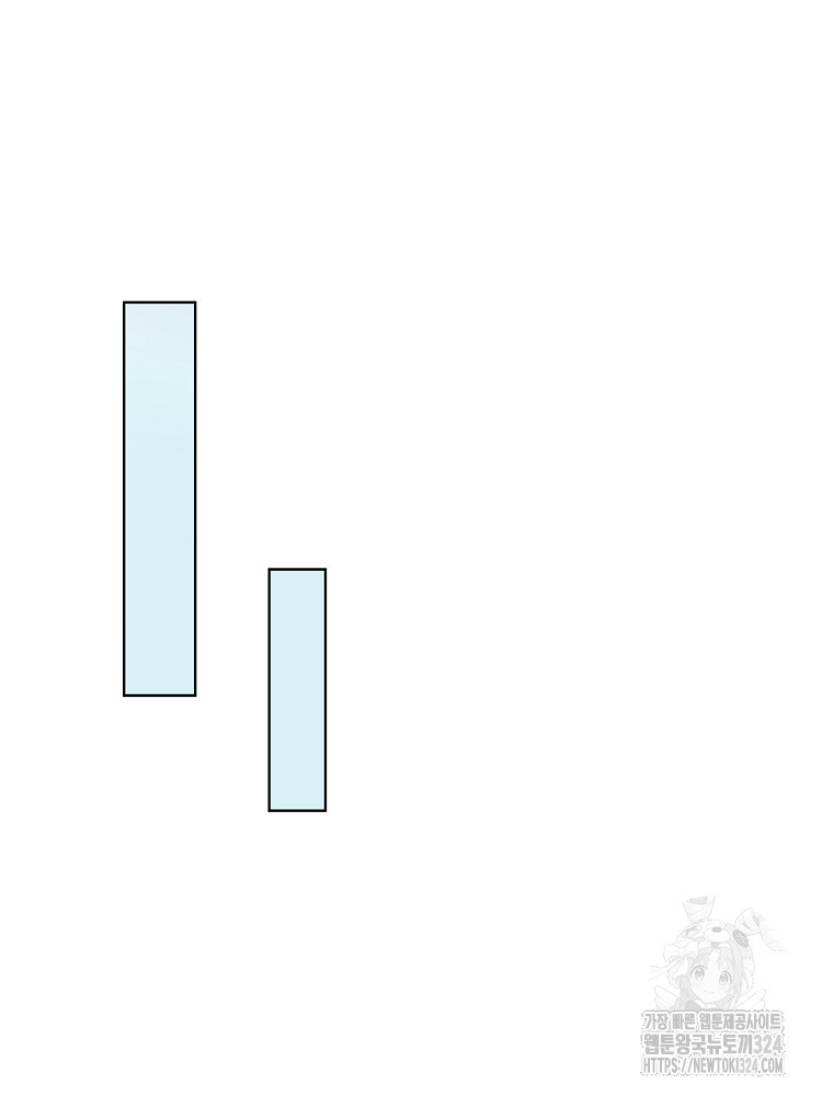 수보교낭 3화 9