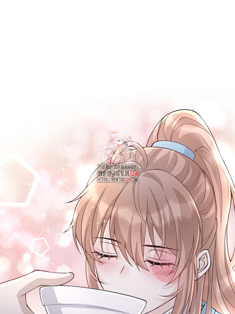 수보교낭 13화 1