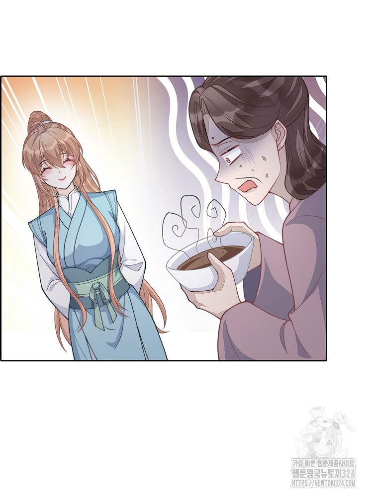 수보교낭 13화 17