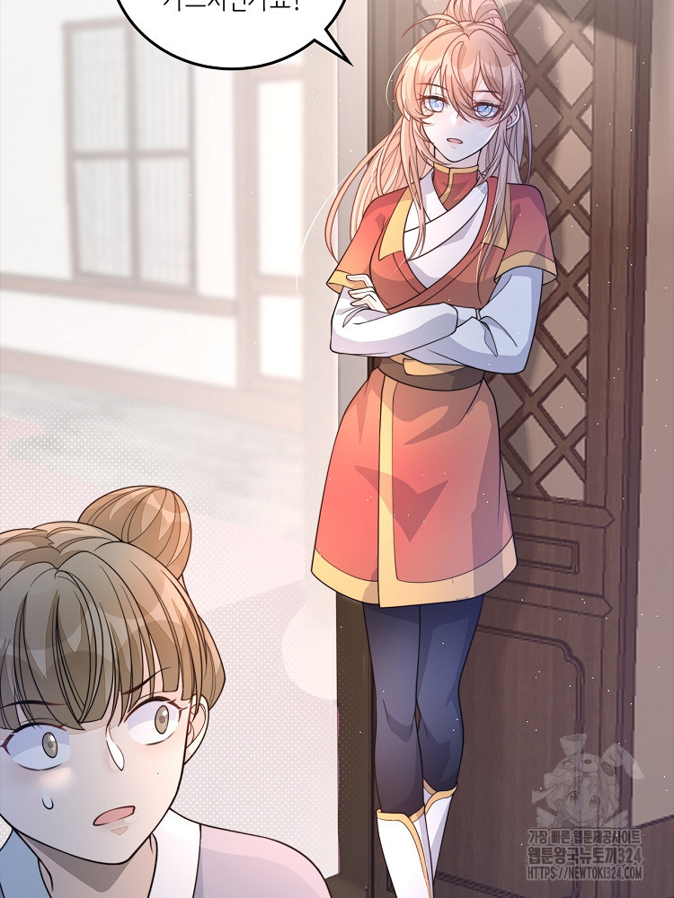 수보교낭 28화 7