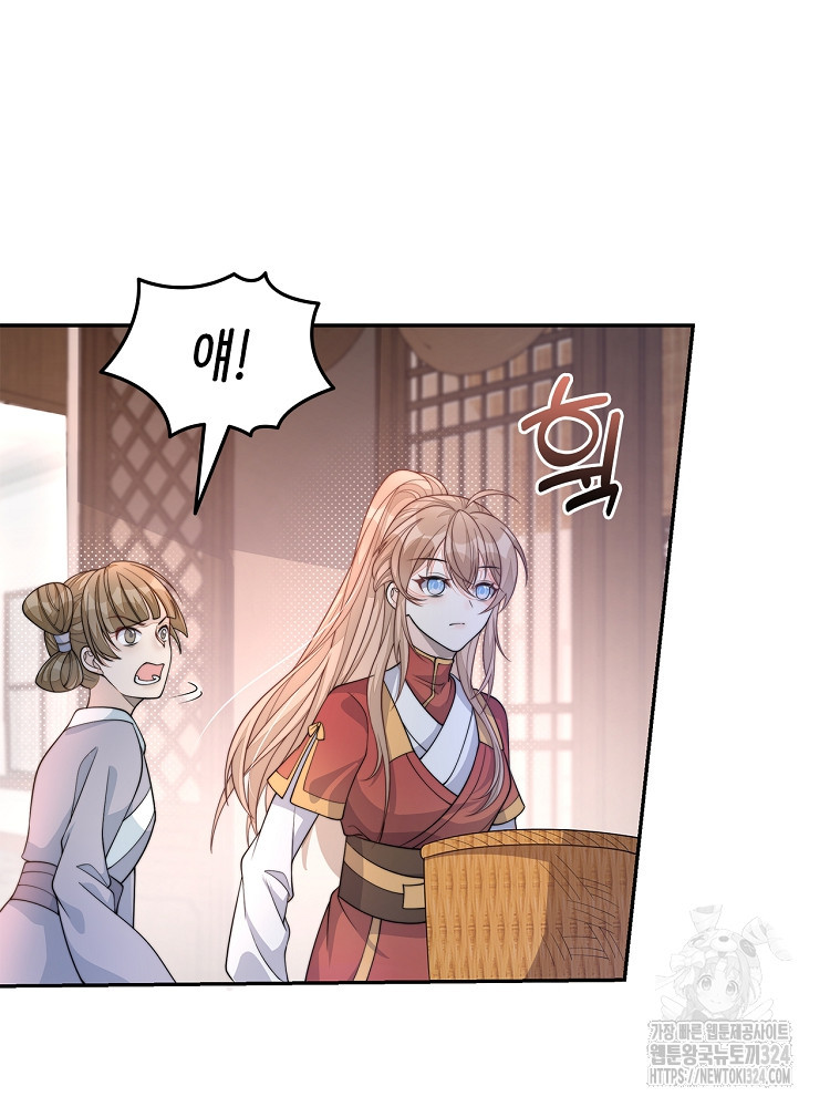 수보교낭 28화 10