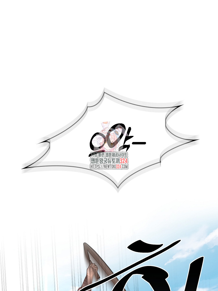 수보교낭 37화 1