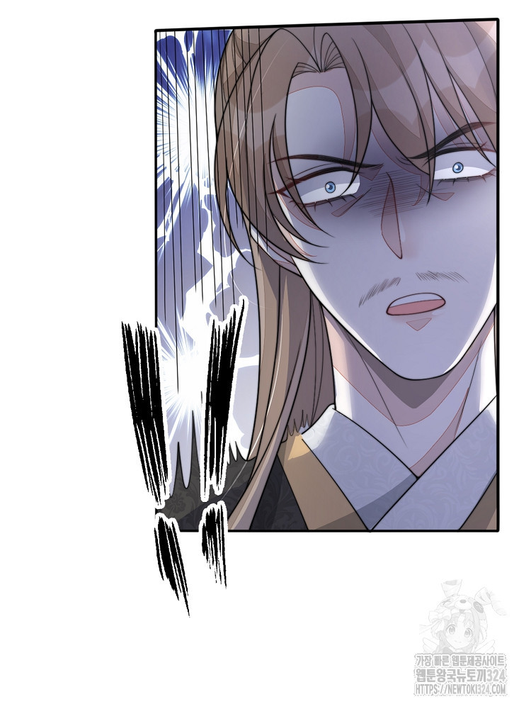 수보교낭 37화 9