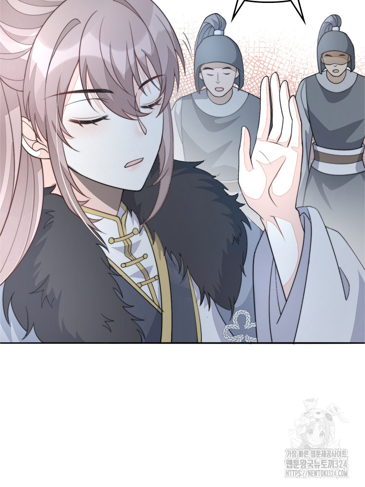 수보교낭 47화 6