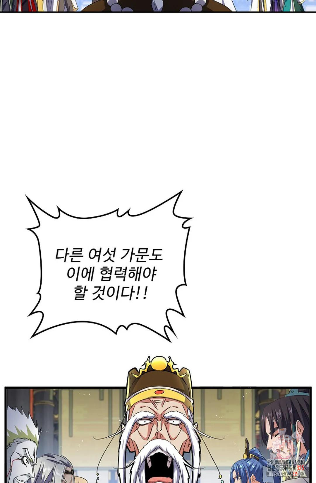 마황의 귀환 388화 64