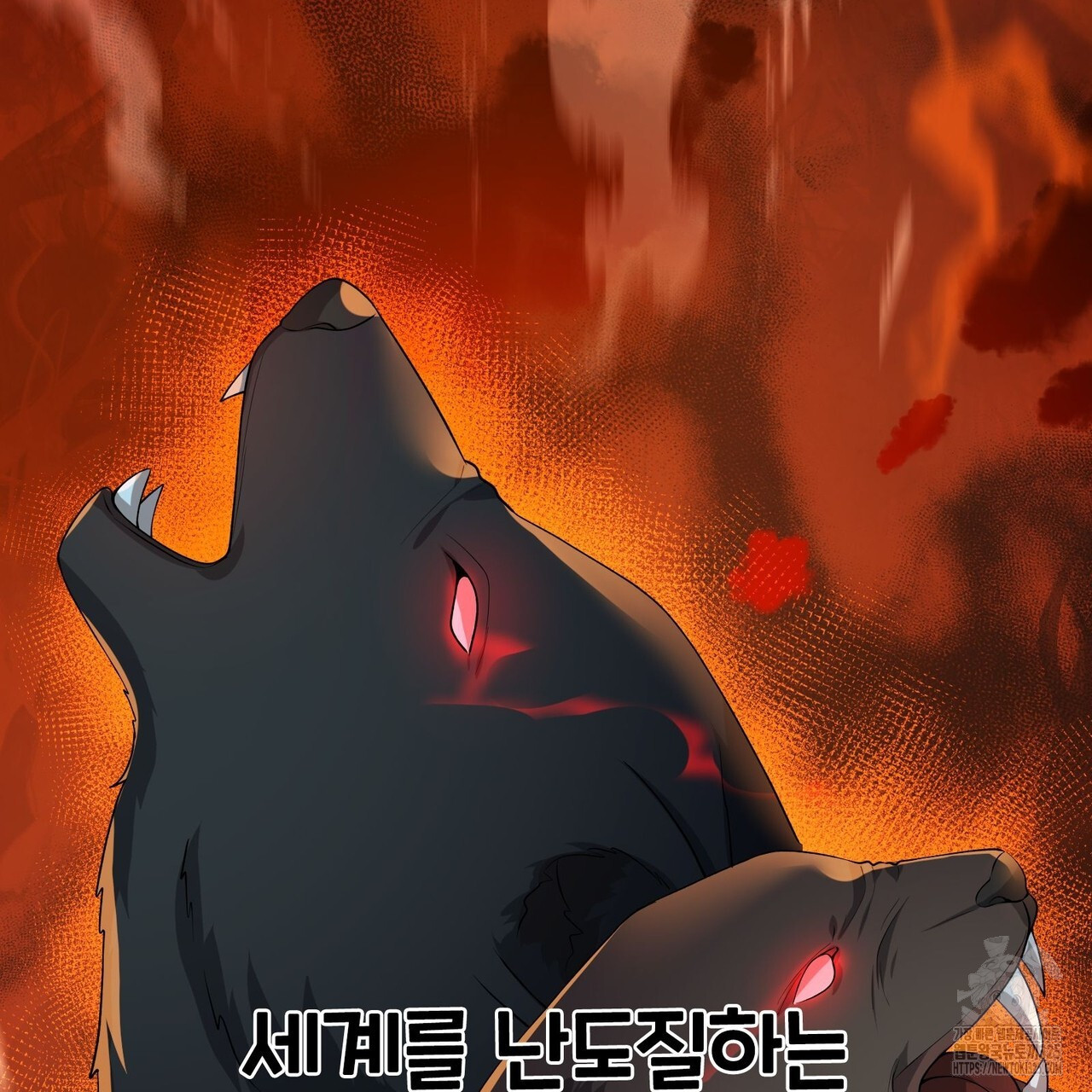 나만 빼고 다 회귀했다 21화 3