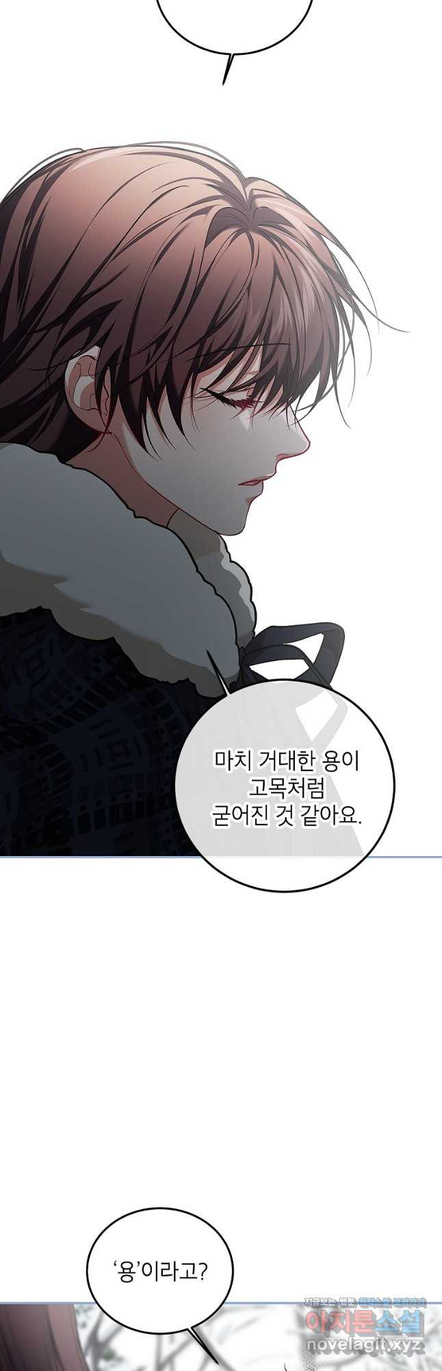 시한부 엑스트라의 시간 67화 6