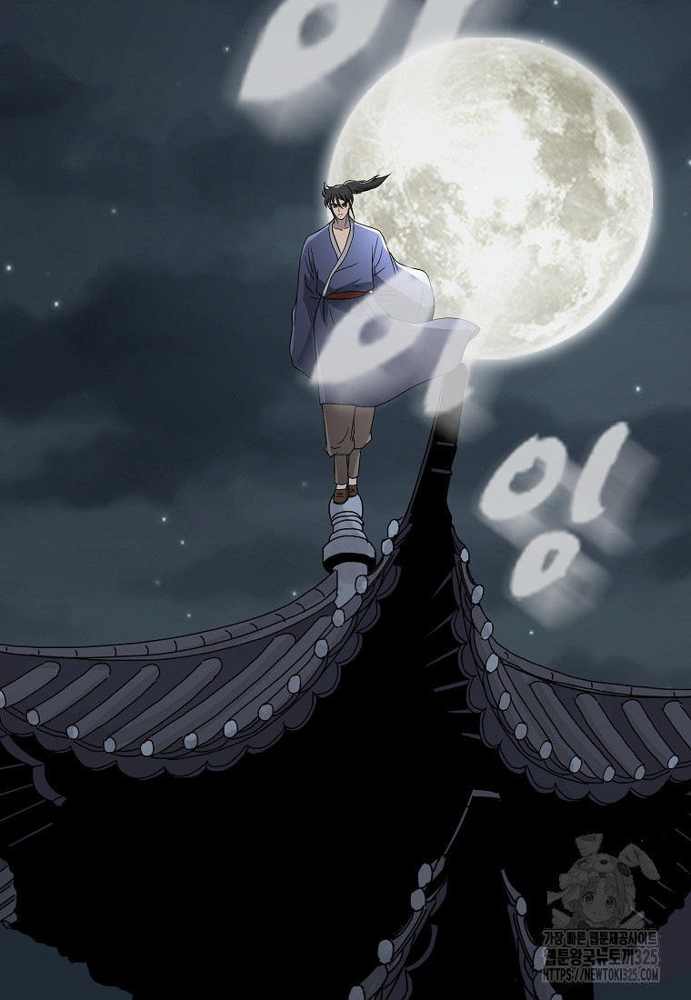 대자객교 50화 17