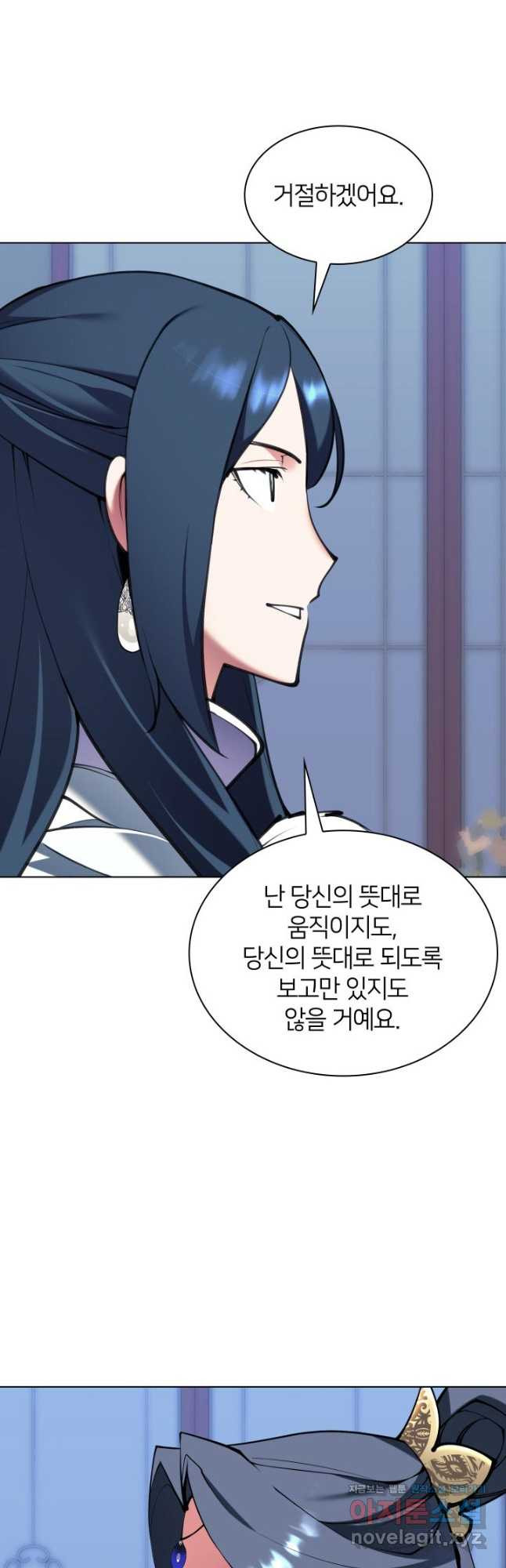 학사검전 107화 4