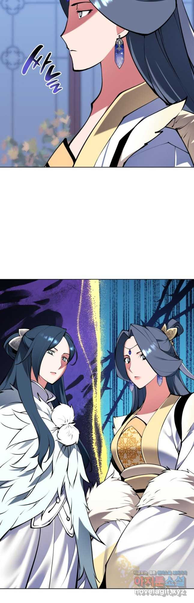 학사검전 107화 5