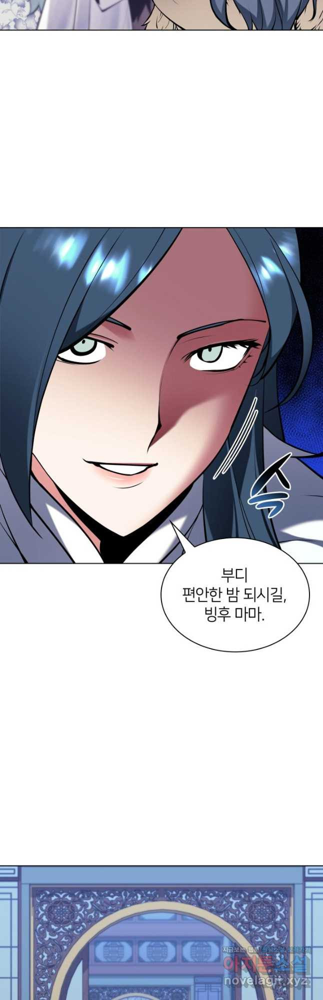 학사검전 107화 7
