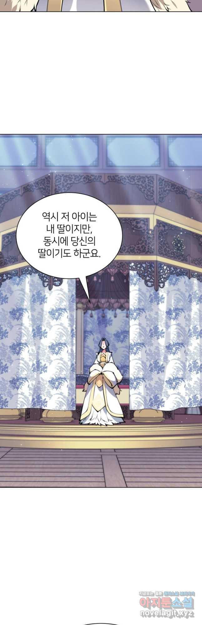 학사검전 107화 13