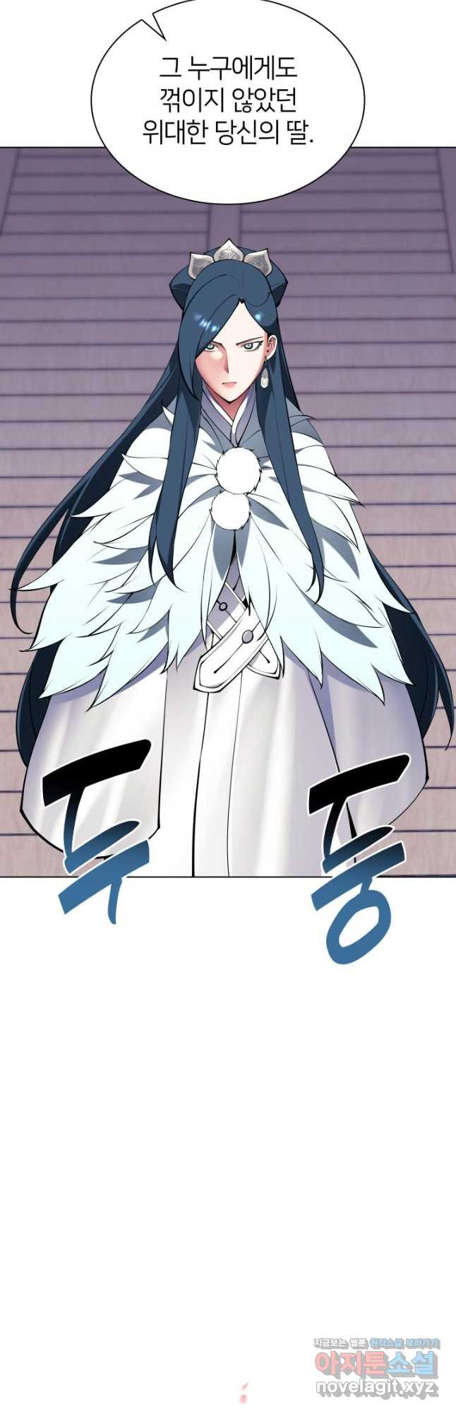 학사검전 107화 14