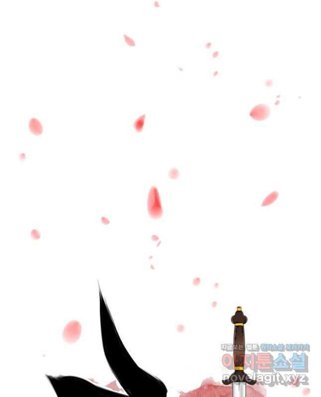 학사검전 107화 15