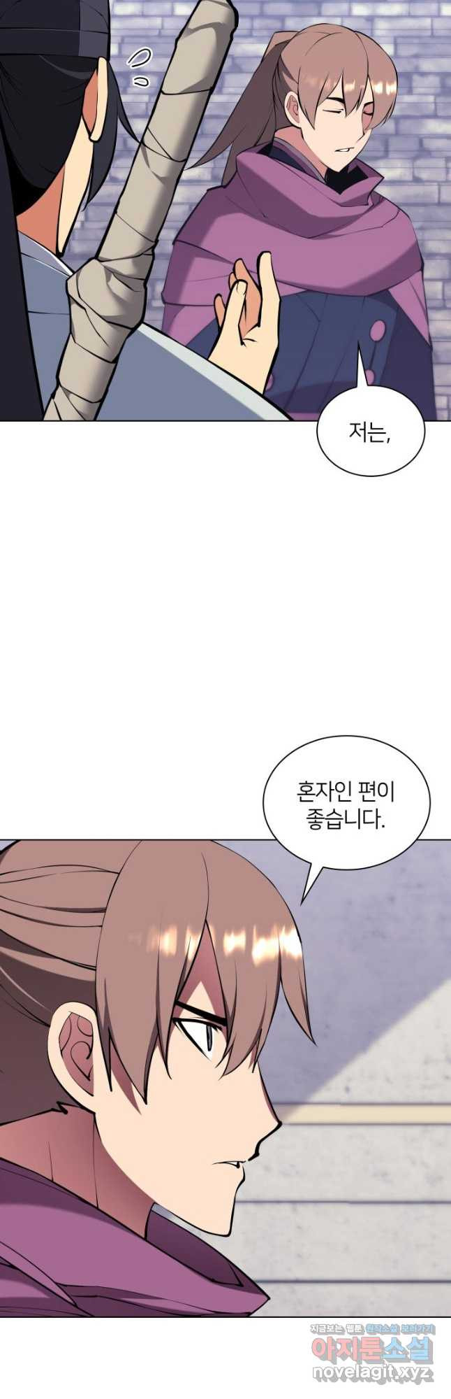 학사검전 107화 23