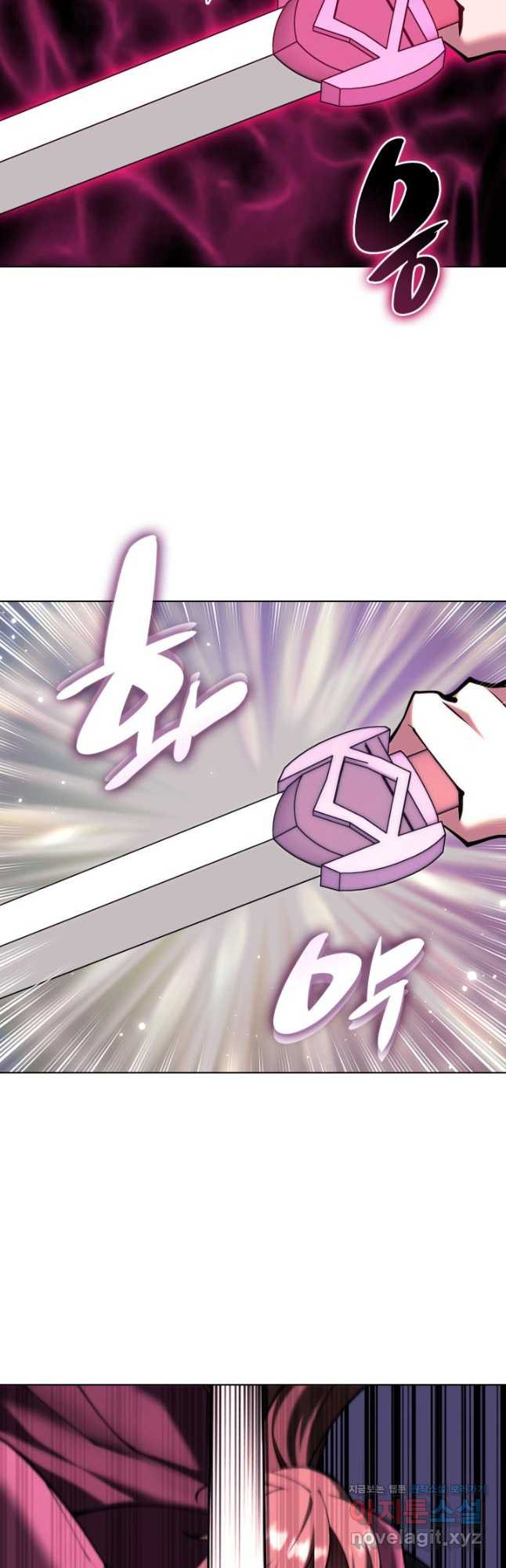 학사검전 107화 51