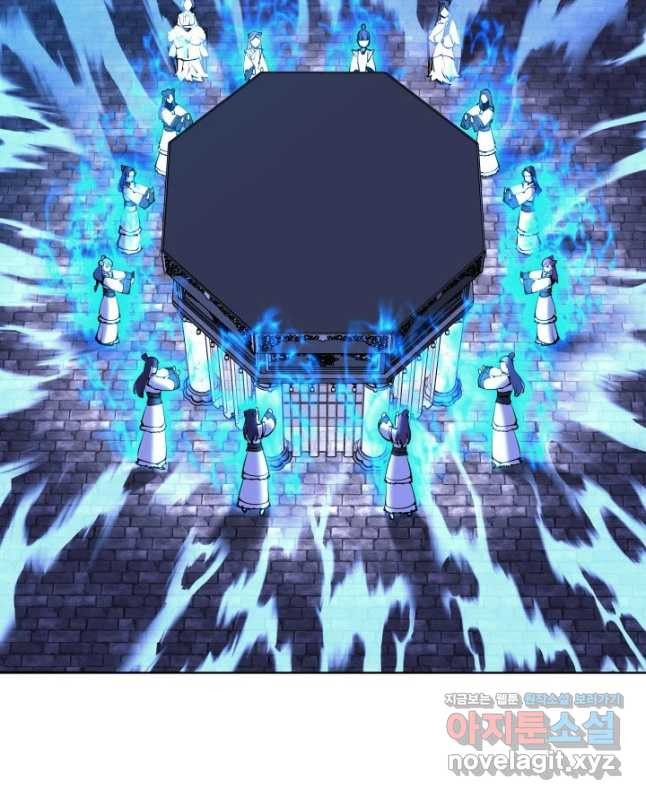 학사검전 107화 60