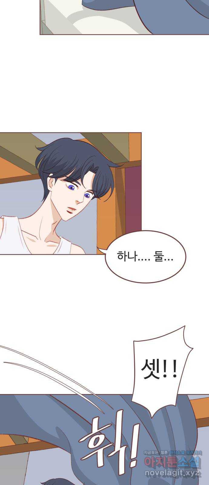 프린키피아 25화 2