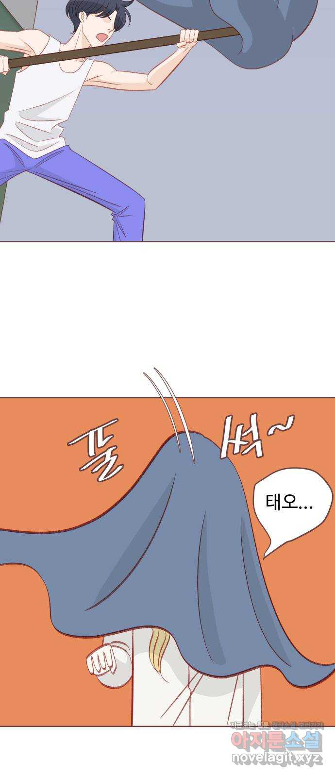 프린키피아 25화 3