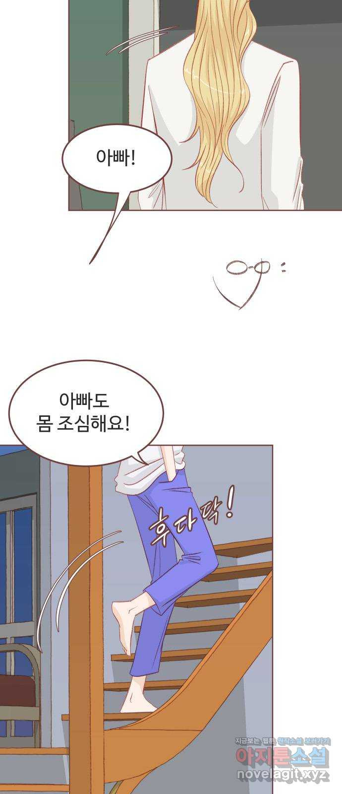 프린키피아 25화 10