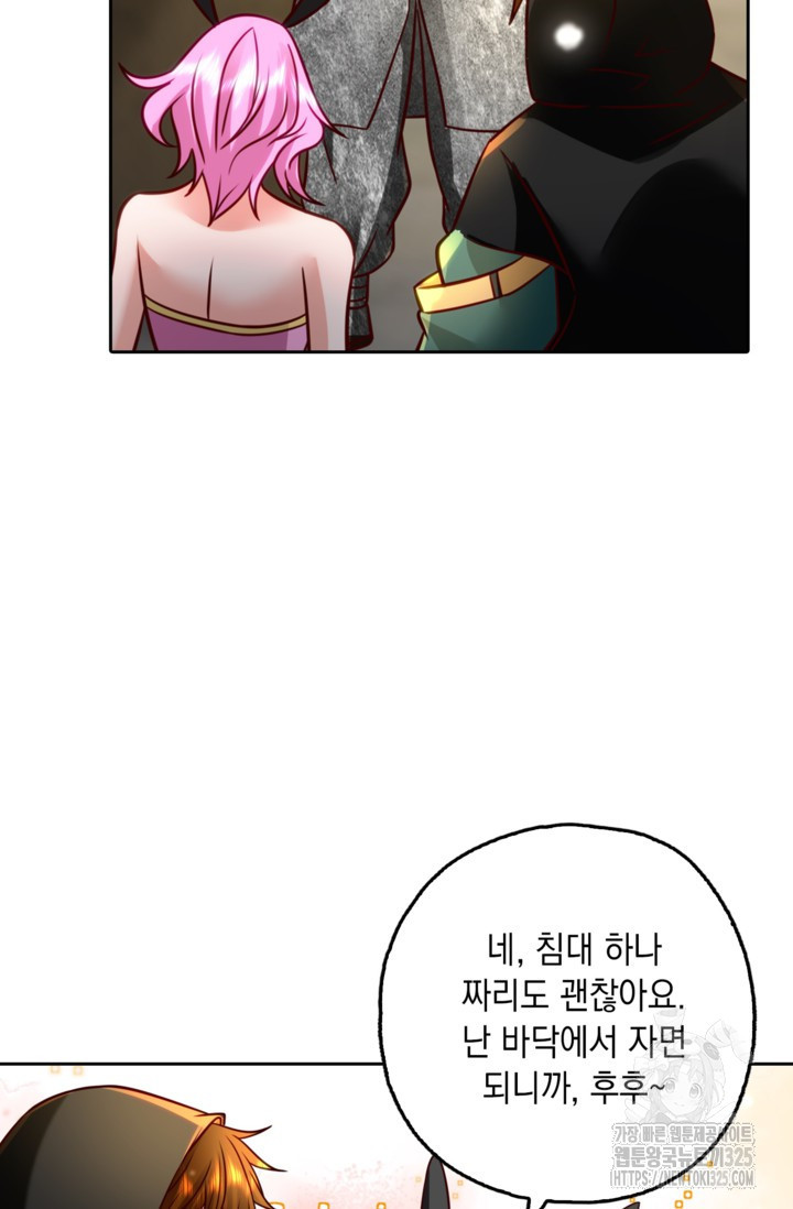 Retry: 다시 한번 최강 신선으로 692화 9