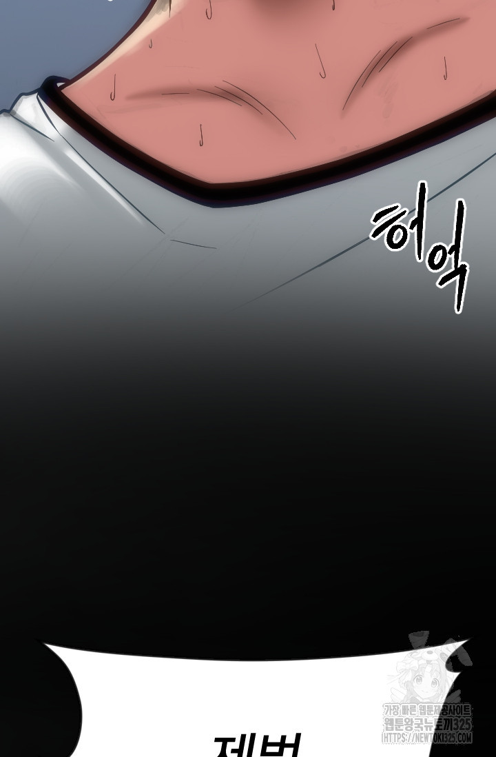 Y13 1화 6