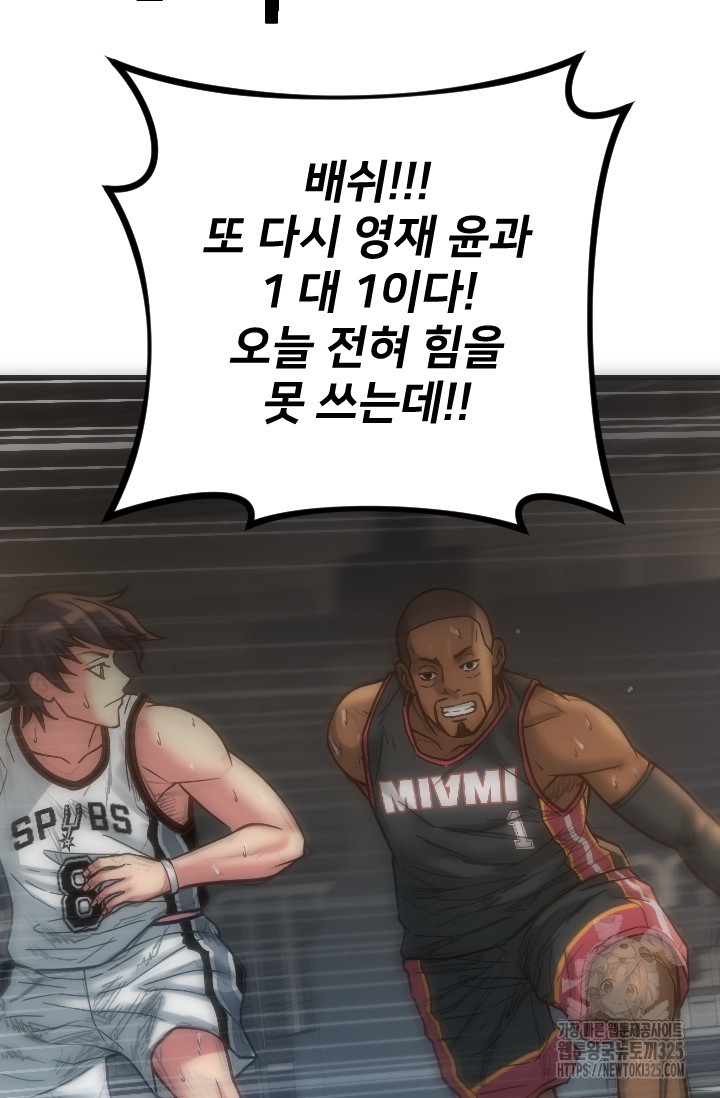 Y13 1화 8