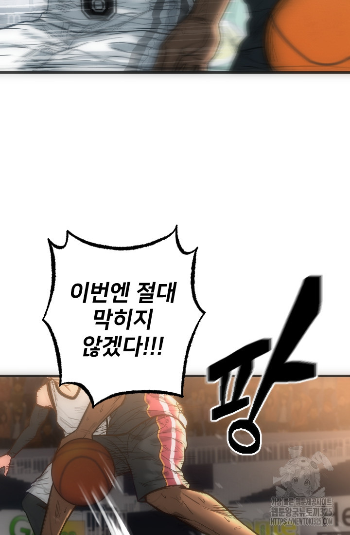Y13 1화 12