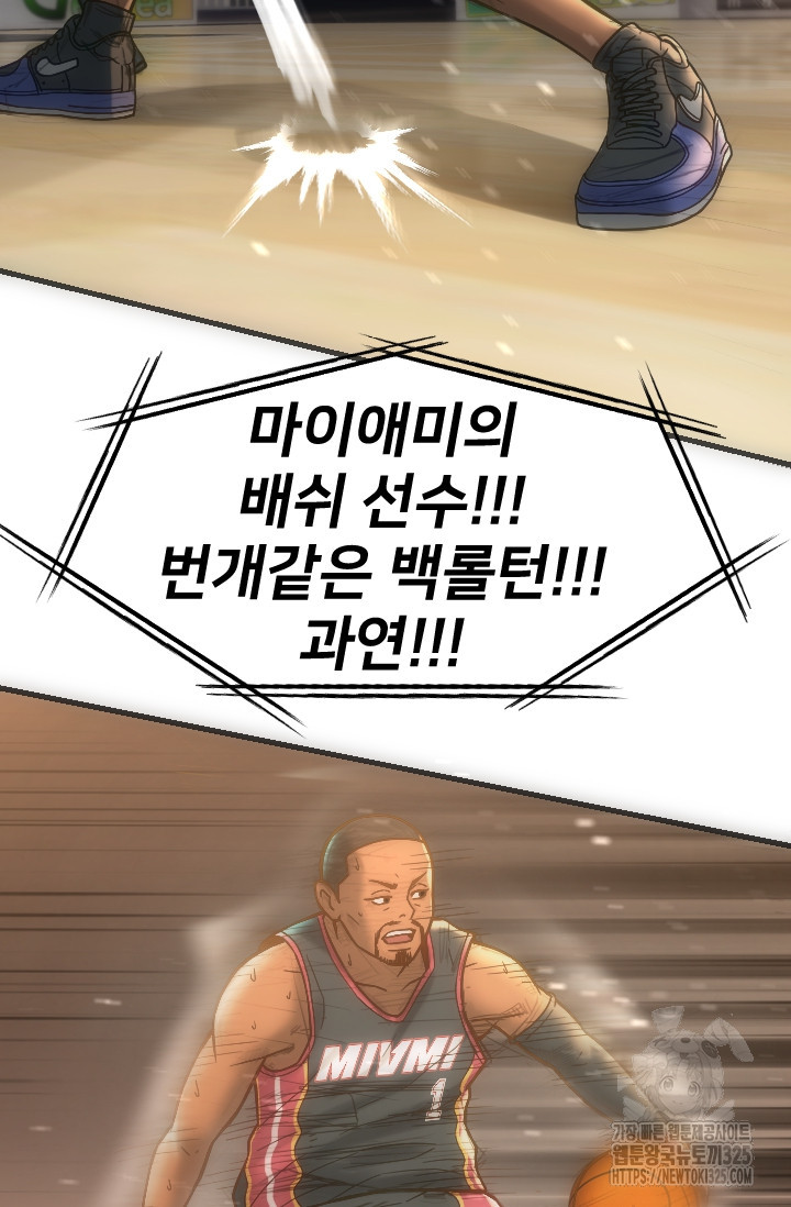 Y13 1화 13