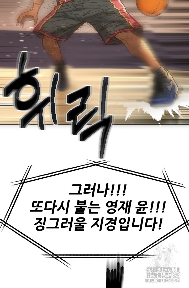 Y13 1화 14