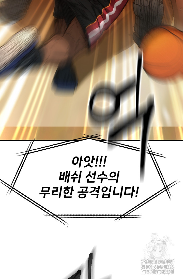 Y13 1화 20