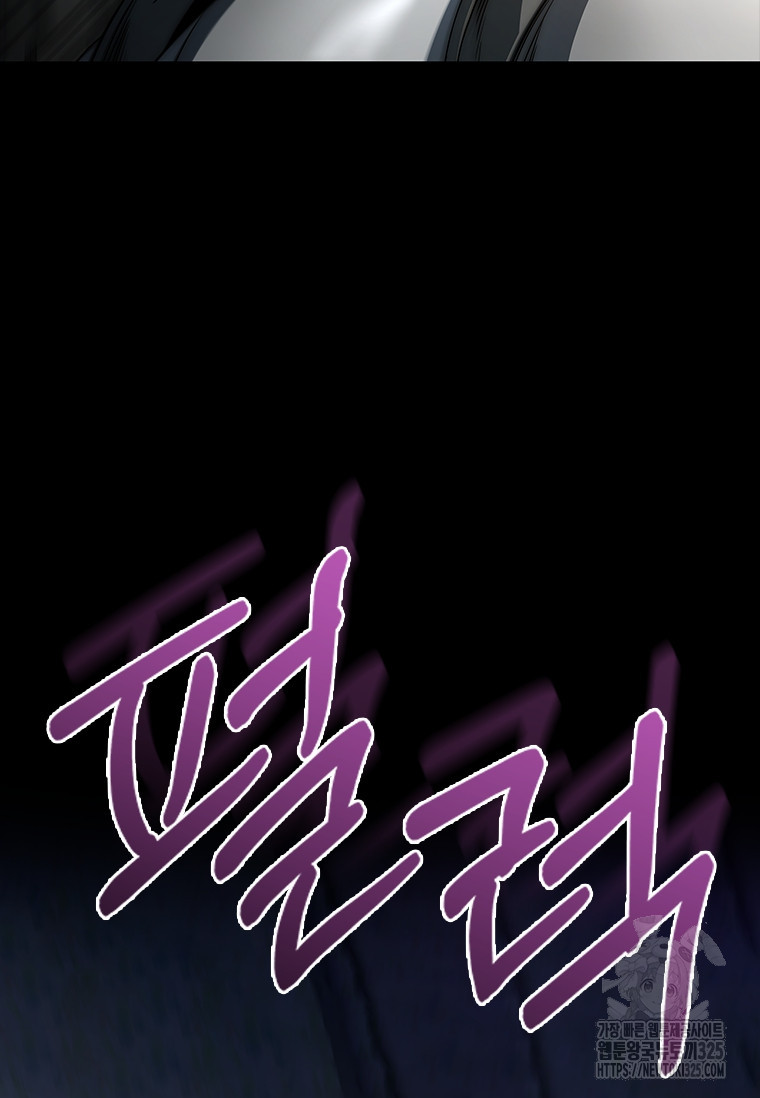 회귀한 마왕은 착하게 산다 2화 8
