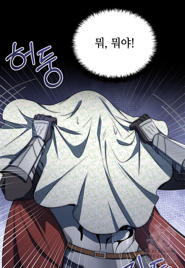 회귀한 마왕은 착하게 산다 2화 11