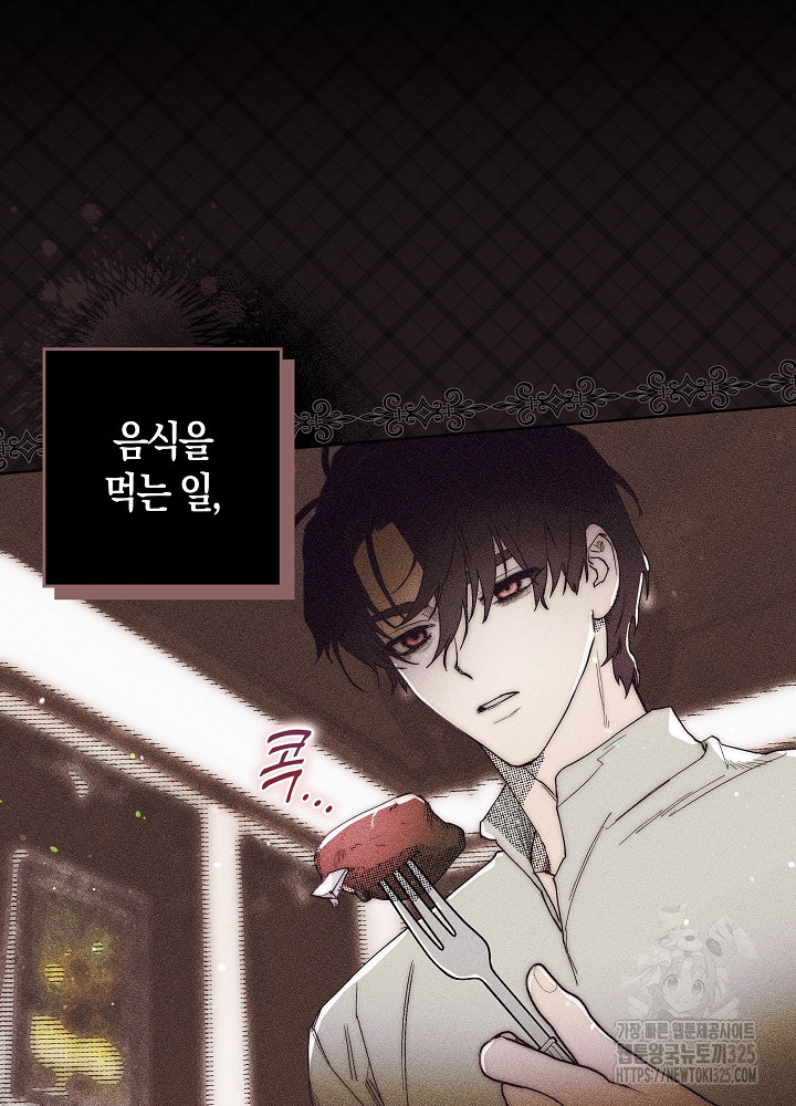 시한부 연인과 비혼 생활 중입니다 5화 8